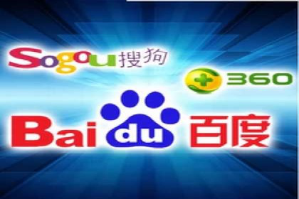 返点政策推动下的百度推广新趋势